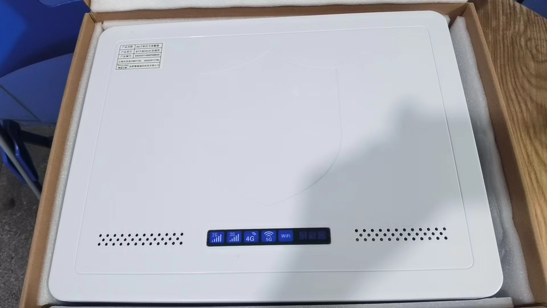  榆社内置21路移动通信干扰器