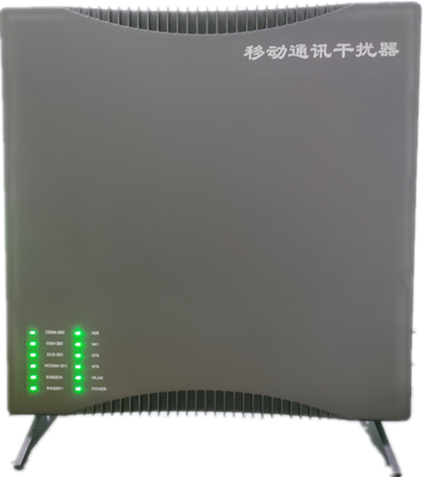  榆社信令级放装型数字移动通信干扰器