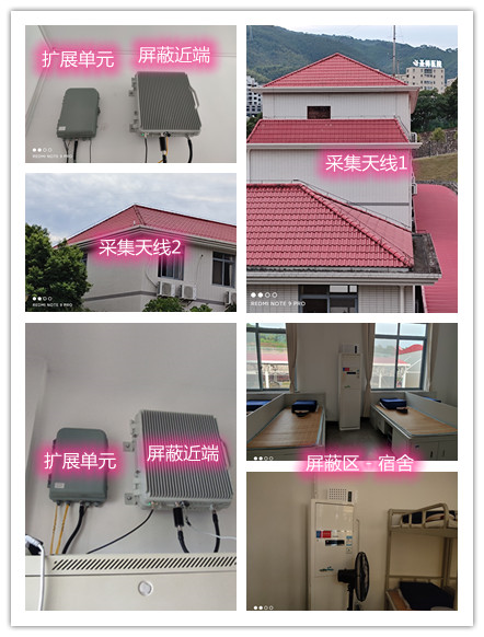  榆社某武警部队宿舍屏蔽案例（数字信令级）