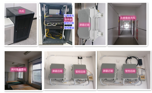  榆社某武警部队屏蔽管控案例（数字信令级）
