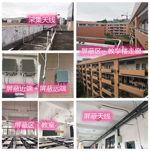  榆社某中学考场屏蔽案例（数字信令级）