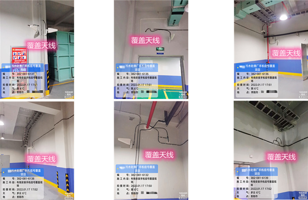  榆社污水处理净水厂地下箱体覆盖案例